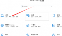 windows10ôر˷ǿ windows10˷ǿرշ