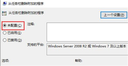 win10ʾӦͼô win10ʾӦͼ