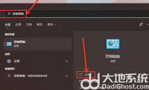 win11如何开启高性能模式 win11开启高性能模式方法介绍