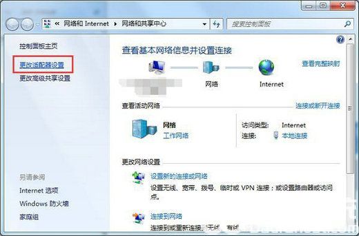 win7鿴ʾûӵκô