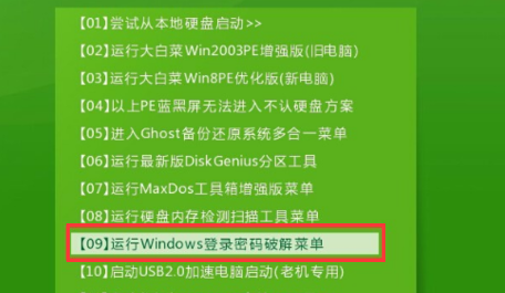 win7ô win7Բ