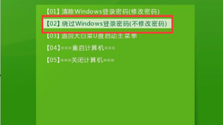 win7ô win7Բ