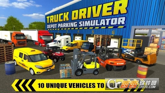 Truck Driver: Depot Parking Simulator(˾ͣģ)