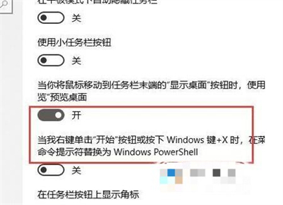 windows10ʾ windows10ʾ򿪷