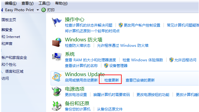 win7Ϊwin10ϵͳ̳(2)