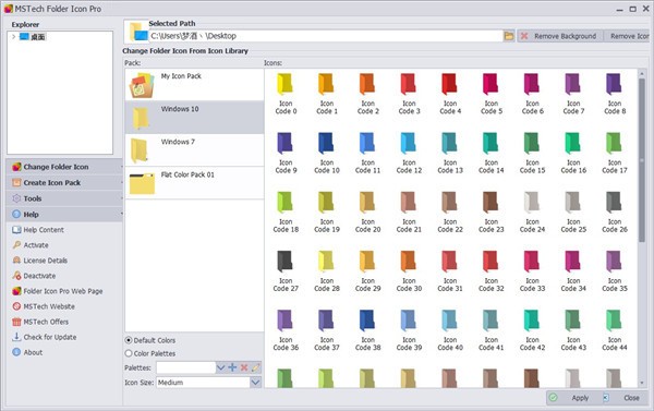MSTech Folder Icon Pro(ļͼ)