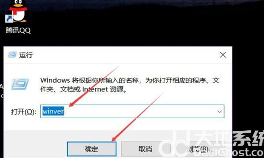 win10鿴汾ʲô win10鿴汾