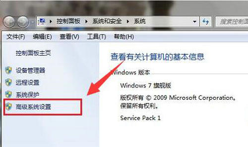 win7ڴô win7ڴõ÷