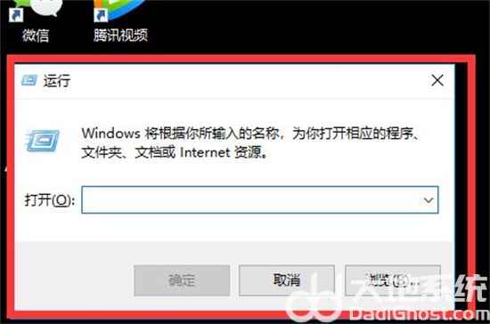 win7δӦô win7ϵͳδӦô