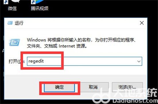 win7δӦô win7ϵͳδӦô