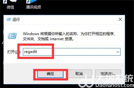 win7δӦô win7ϵͳδӦô