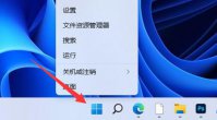 win11豸ô win11豸