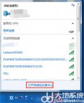 win7ϵͳwifi win7ϵͳwifiλý