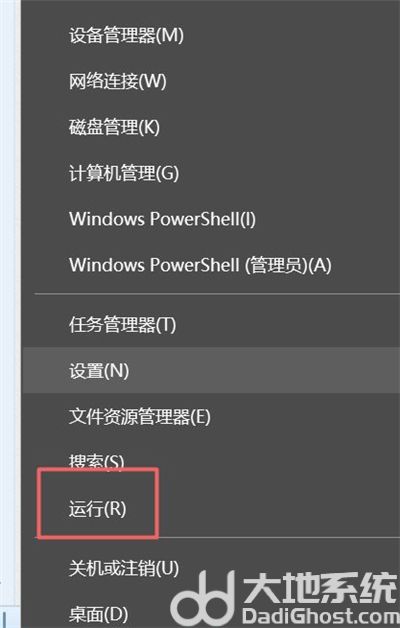 windows10ϵͳιر windows10ϵͳ¹رշ