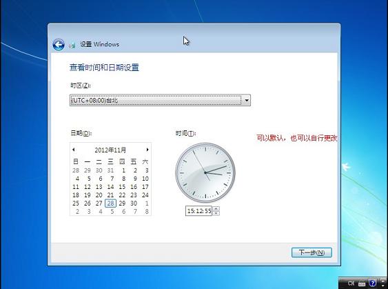 Ṵװwindows win7ϵͳĽ̳