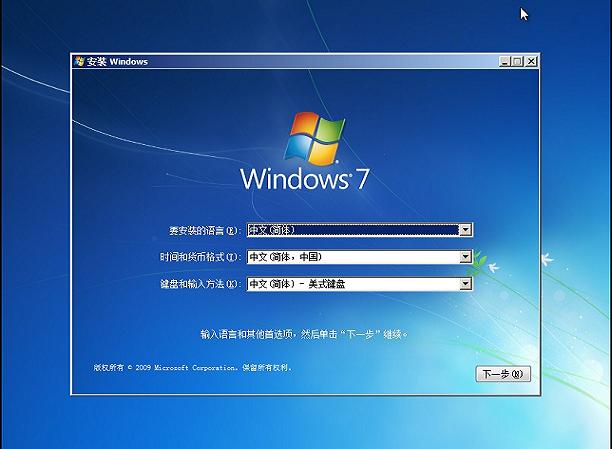 Ṵװwindows win7ϵͳĽ̳