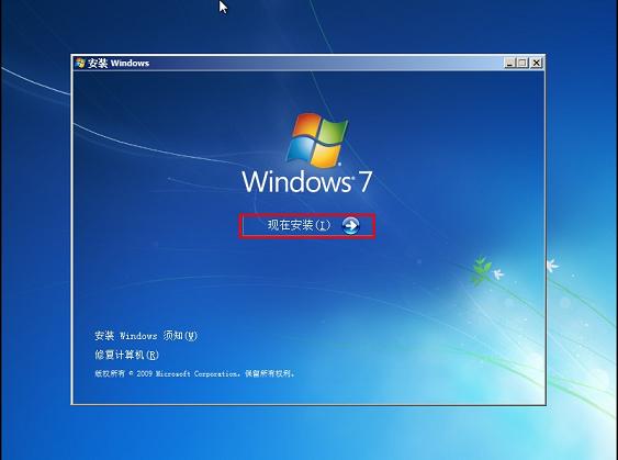 Ṵװwindows win7ϵͳĽ̳