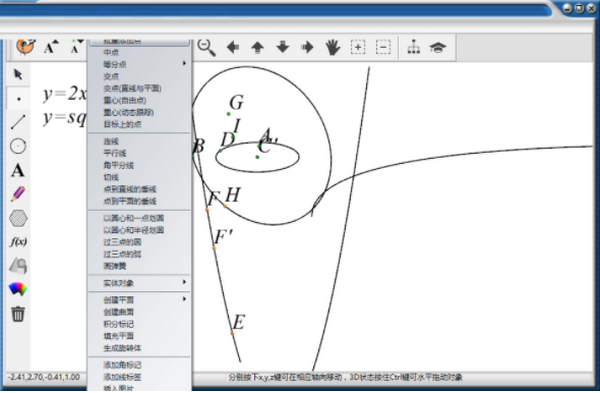 Math3D(弸λ)