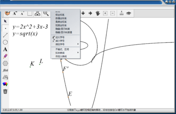 Math3D(弸λ)