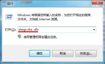 в鿴win7ϵͳϢ