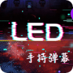 ֳLEDʾĻv1.0.0