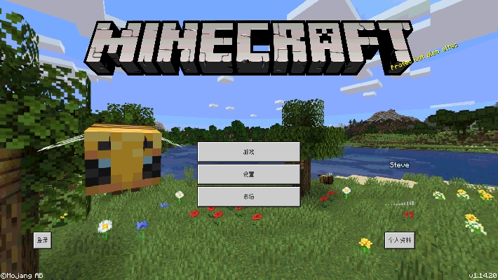 Minecraft(ҵʷ1.16ֻ)