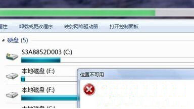 win7˸q޷ô