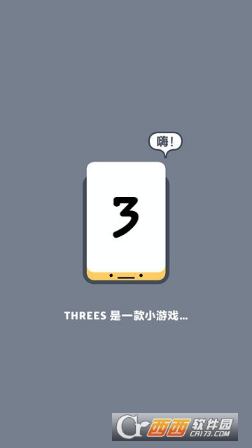 Threes! FreeplayϷ