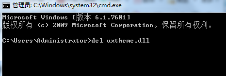 win7ϵͳʾuxtheme.dllʧĽ