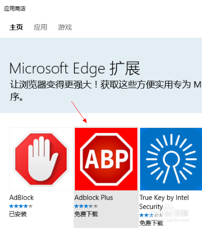 ȼwin10ΰװedge