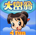 4fun׿v5.4