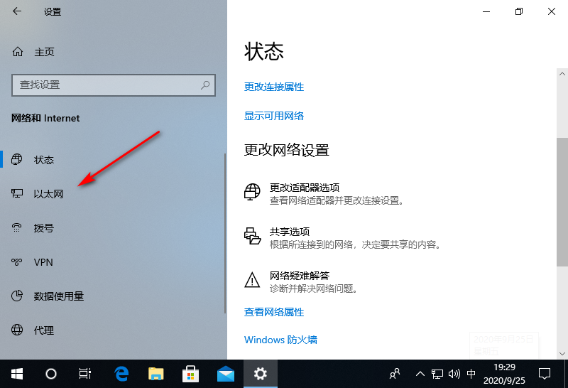 win10̫޷Ľ취(3)