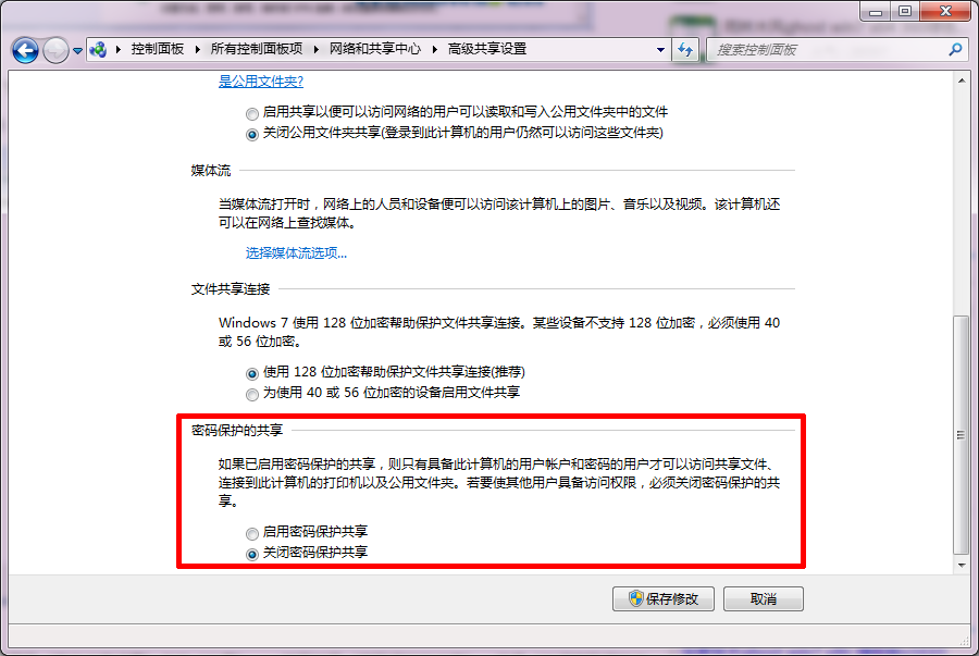 win7þû