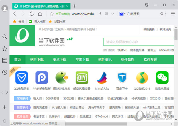 qq