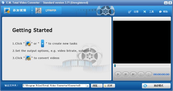 ת(Total Video Converter)