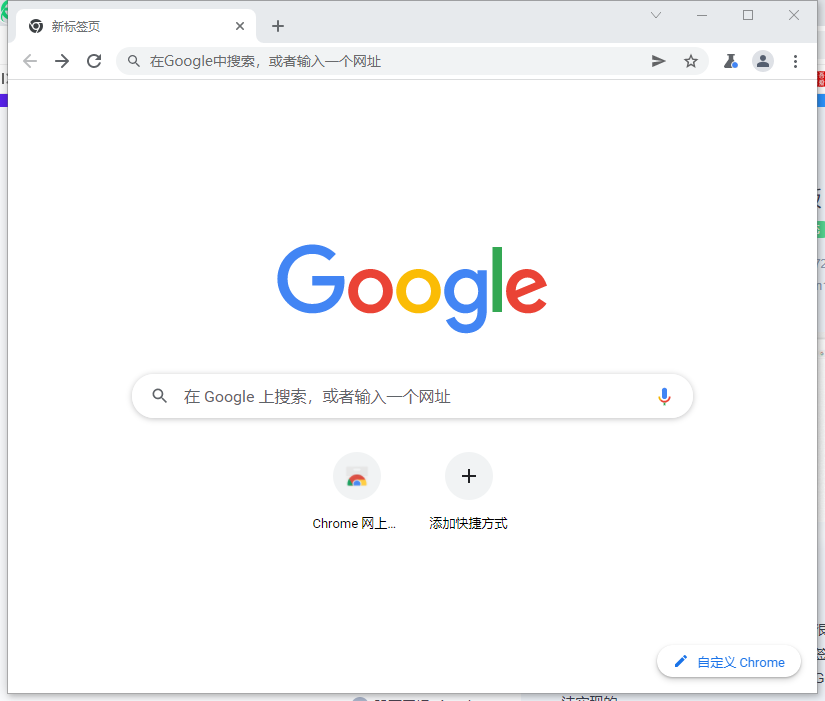 Google Chrome(ȸ)