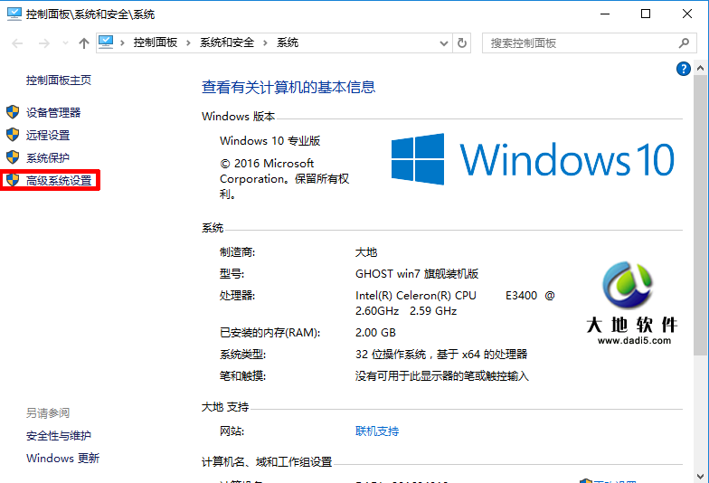 Windows10ϵͳڴ÷