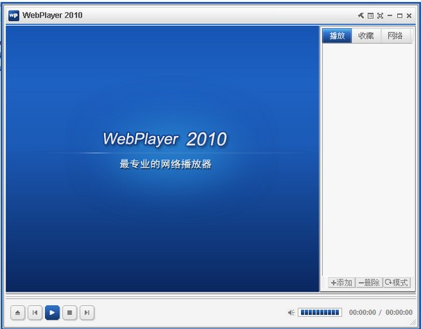 WebPlayer̩Ӱ