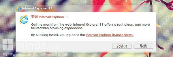 IE11 for win7 ٷİ(32λ&64λ)
