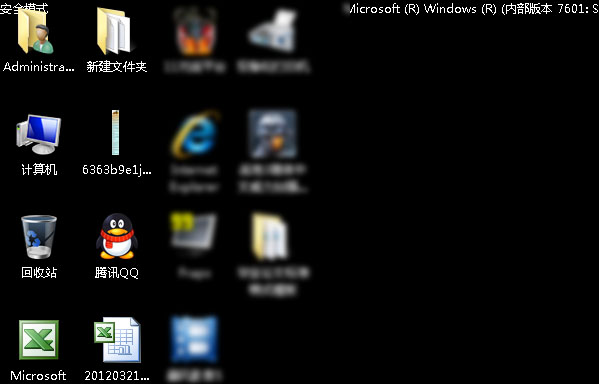 WIN7ϵͳôȫģʽ