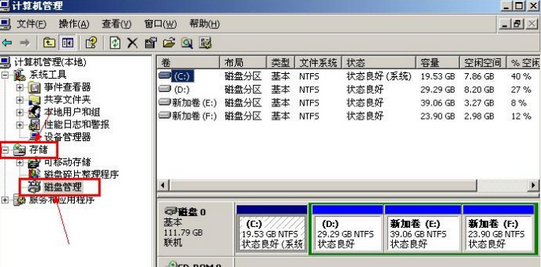 鿴win7Դķ