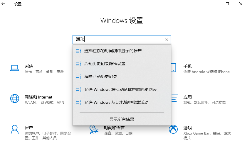 win10ʹü¼ʱô