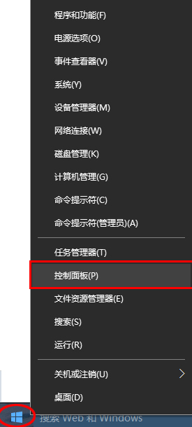 Windows10ϵͳιرԶ