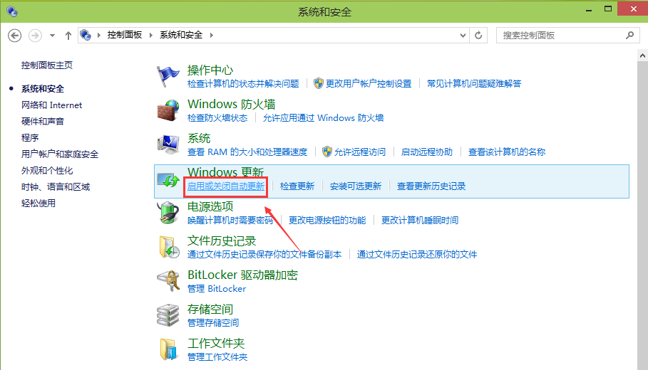 Windows10ϵͳιرԶ