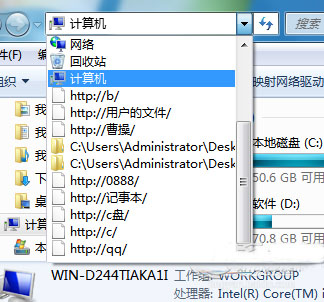 win7ϵͳôɾ¼