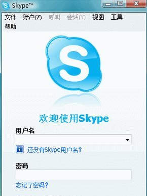 νskype޷Ĺ