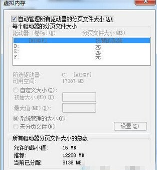 win7ϵͳ潣ô