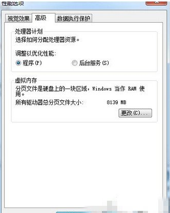 win7ϵͳ潣ô