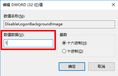 ޸Windows10¼Ϊɫķ