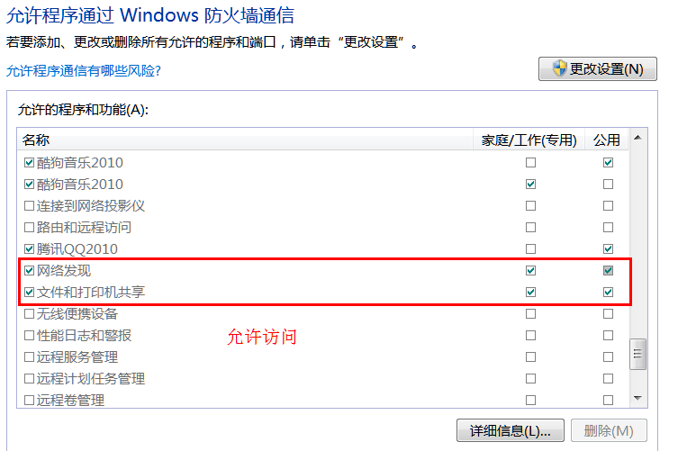 win7ӡxp